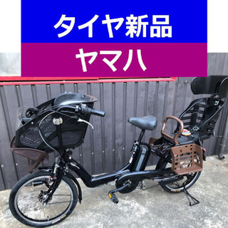 D08D電動自転車M84M☯️ヤマハキッス２０インチ長生き８アンペア
