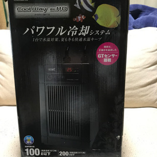 取引き中」GEX Cool Way BK110 水槽用クーラー