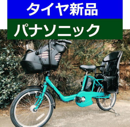D08D電動自転車M88M☯️パナソニックギュット２０インチ１２アンペア