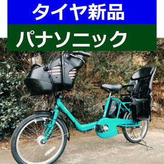 D08D電動自転車M88M☯️パナソニックギュット２０インチ１２...