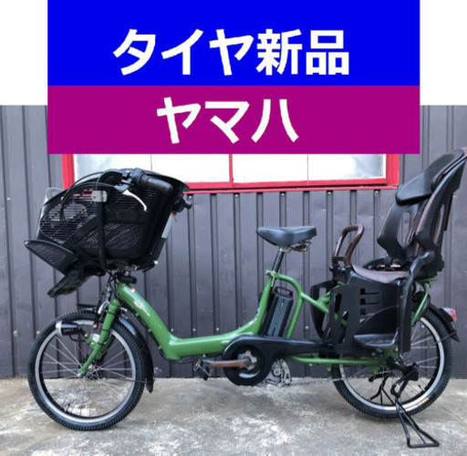 D08D電動自転車M92M☯️ヤマハキッス超高性能モデル8アンペア
