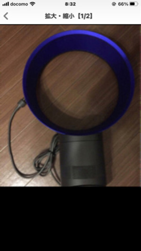 dyson エアーマルチプライヤー AM01 中古❶