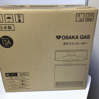 大阪ガス　ガスファンヒーター新品未開封