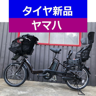 D08D電動自転車M83M☯️ヤマハキッス超高性能モデル8アンペア