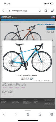 giant DEFY4 (M) GIANT DEFY 4 Claris 2015年モデル Mサイズ ロード