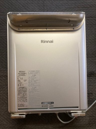 Rinnai ガス給湯器　プロパンガス用(LPガス用）　リンナイ