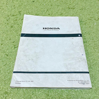 ホンダ・スーパーカブ・サービスま