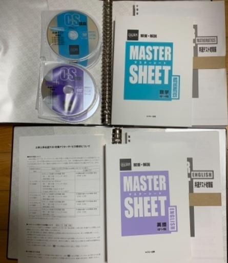 未使用GOALWIN 数学I-A,II-B