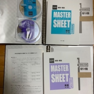 未使用GOALWIN 数学I-A,II-B