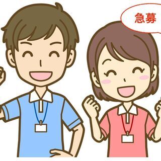 【土日のみ・９〜１７時・日給7000円・見守り中心・wワーク◎未...