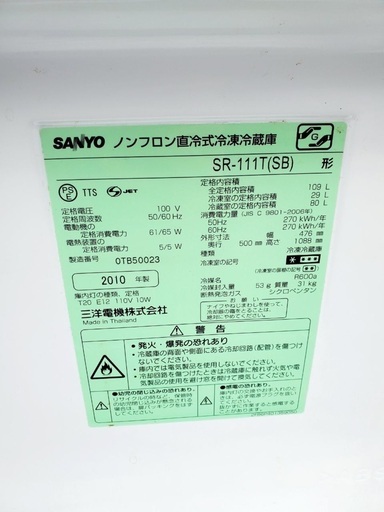 送料・設置無料★限定販売新生活応援家電セット◼️冷蔵庫・洗濯機⭐️2点セット✨