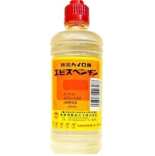 ハクキンカイロ用ベンジン Kurakura J 札幌の家庭用品 あんか 湯たんぽ の中古あげます 譲ります ジモティーで不用品の処分