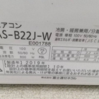 ☆確認と連絡☆ REVEX ワイヤレスチャイム 電池不要 人感センサー 介護 チャイム