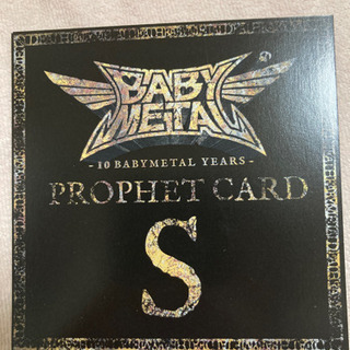 BABYMETAL プロフェットカードの画像