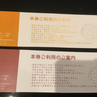 総額13,800円相当❗️ザ・ビーチタワー沖縄(ホテル) ディナー大人ペア券&ランチ大人ペア券&poolスパ入場券大人２名分　その②