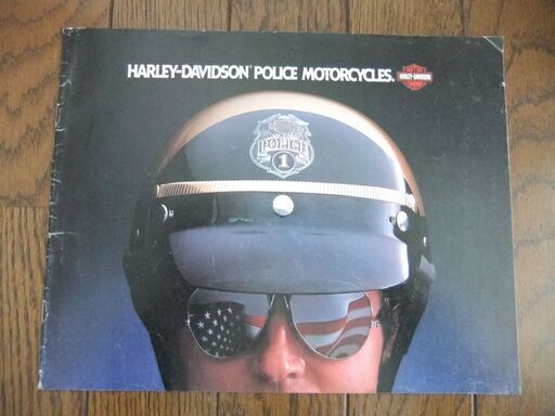 ハーレーダビッドソン「POLICEカタログ」アメリカ版