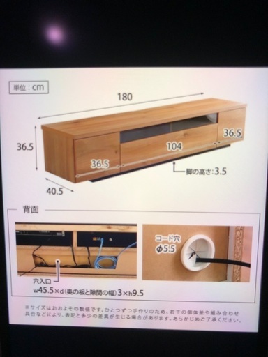 新品未使用★テレビボード　180 白