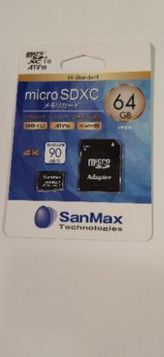 マイクロsdカード新品未開封64gb Fukky 中の島の家電の中古あげます 譲ります ジモティーで不用品の処分