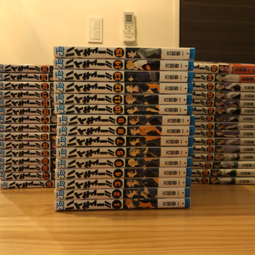 ハイキュー!!全巻セット（美品）