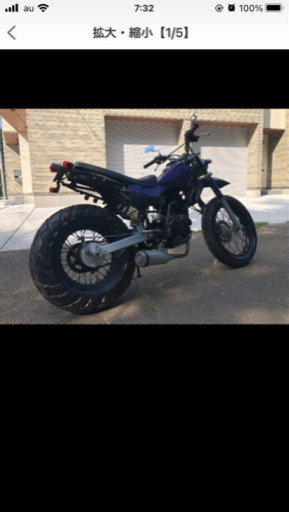 TW200  バイク交換も受け付けてます