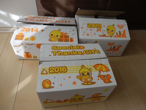 段ボール日清チキンラーメン ひよこちゃん非売品 sabo 大田のその他の中古あげます 譲ります ジモティーで不用品の処分 段ボール日清チキンラーメン ひよこちゃん非売品 sabo 大田のその他の中古あげます 譲ります ジモティーで不用品の処分