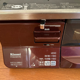 定価50,000円ほど　リンナイ ガステーブル　ラクシエ　1/24お渡し希望