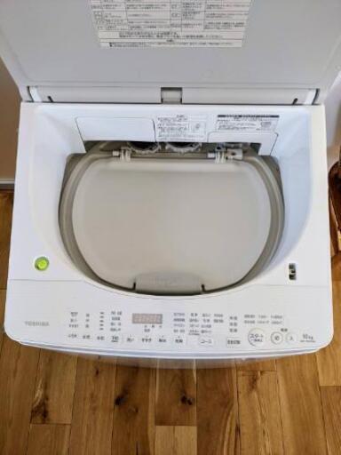 東芝 縦型洗濯乾燥機 洗濯10kg 乾燥5kg AW-10SV5-W 2017年製