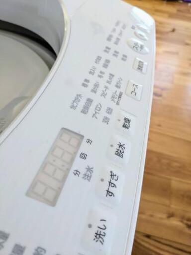東芝 縦型洗濯乾燥機 洗濯10kg 乾燥5kg AW-10SV5-W 2017年製