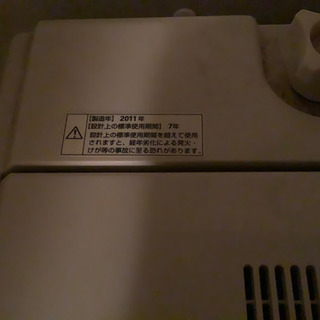 【0円】無印良品洗濯機2011年