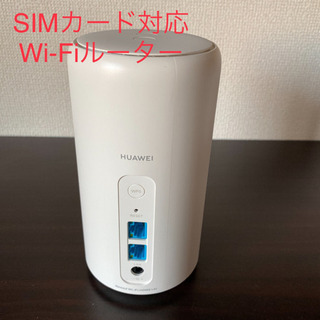 【ネット決済】Wi-Fiルーター　Huawei HOME L02...