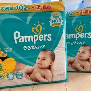 パンパースS  新品未開封104枚入り　大容量！！