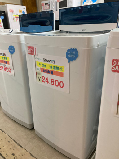 ⭐️Haier7.0kg洗濯機2020年製②