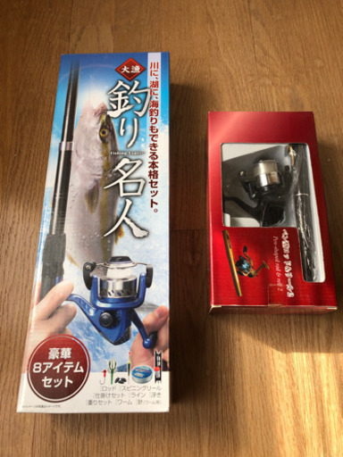 (取引き終了)釣具一式 未使用品