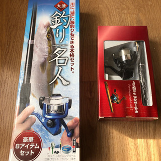 釣具の中古が安い！激安で譲ります・無料であげます(154ページ目)｜ジモティー