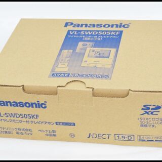 パナソニック VL-SWD505KF ワイヤレスモニター付 テレビドアホ