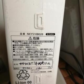 その他 【ほぼ新品】電動自転車バッテリー【充電器と予備バッテリー・保証書付き】