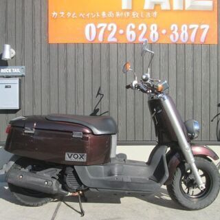 8万円voxボックスsa31j2010年モデル ヤマハ原付セル1快調です イワオ 高槻のヤマハの中古あげます 譲ります ジモティーで不用品の処分 8万円voxボックスsa31j2010年モデル ヤマハ原付セル1快調です イワオ 高槻のヤマハの中古あげます 譲ります ジモティーで不用品の処分