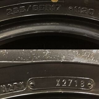 緑林シリーズ 【札幌】WINTER MAXX SJ8 265/65R17 スタッドレス プラド