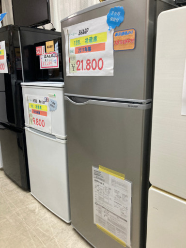 SHARP128L冷蔵庫2019年製