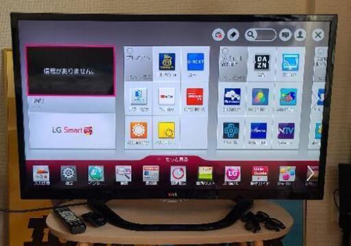 LG LED LOC カラーテレビ