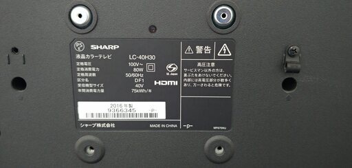 SHARP LED AQUOS LC-40H30 40インチ液晶テレビ | monsterdog.com.br