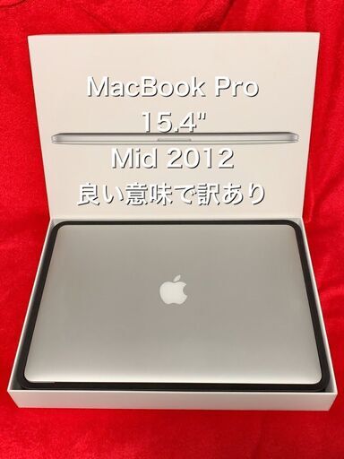 【売却済】MacBook Pro 15.4\