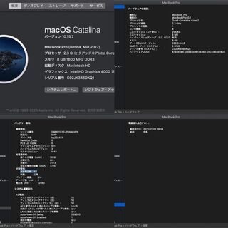 売却済】MacBook Pro 15.4\