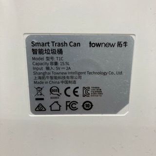 A0671 スマートゴミ箱 townew 専用ゴミ袋付き 【公式通販】