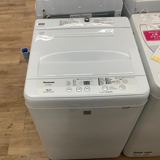 Panasonicの全自動洗濯機(NA-F50BE5)です!！ | painawayclinic.com.au