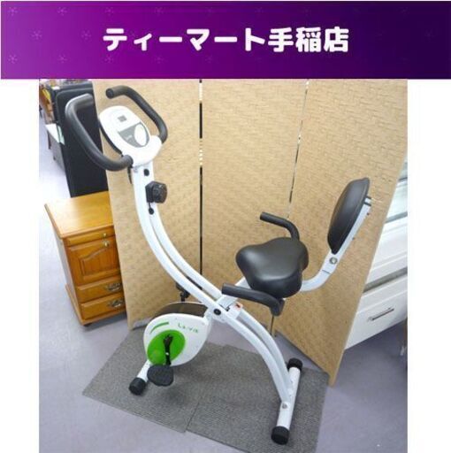 エアロバイク La.VIE フィットネスバイク 折りたたみ 健康器具 トレーニングマシン 札幌市手稲区