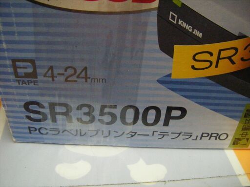 キングジム　テプラ　SR3500P　中古品