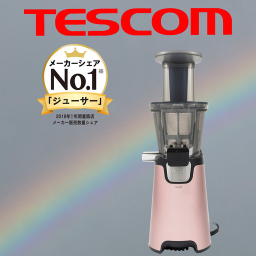 新品！70%OFF スロージューサー TESCOM フローズン フロート 酵素 野菜 フルーツ 100% ストレートジュース テスコム 低速 食洗機