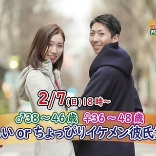 山梨県の40代 イベント情報 ジモティー 山梨県の40代 イベント情報 ジモティー