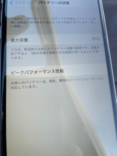 その他 iPhone6S Plus